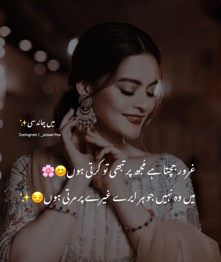 Attitude Poetry image