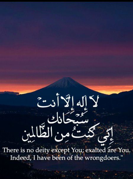 Islamic Quotes image