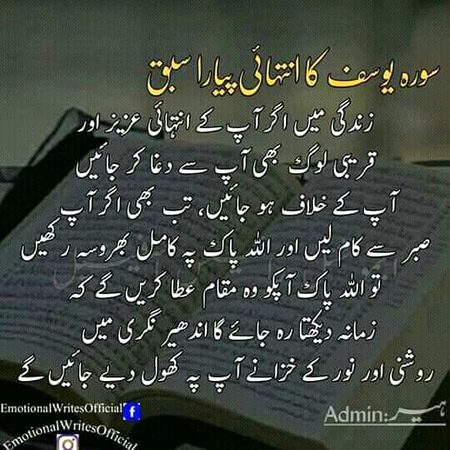 Islamic Quotes image