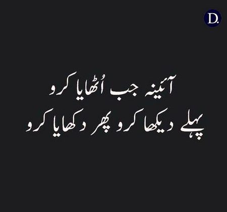 Attitude Poetry image