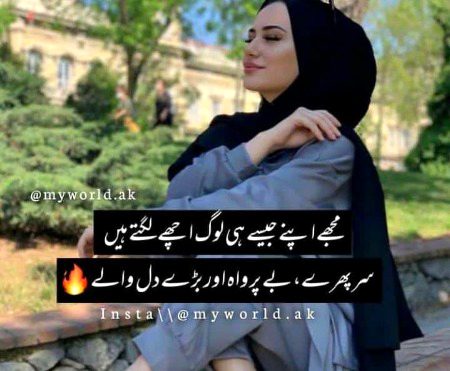 Attitude Poetry image