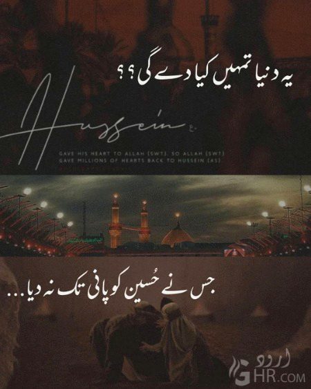 Islamic Quotes image