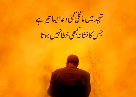 Quote