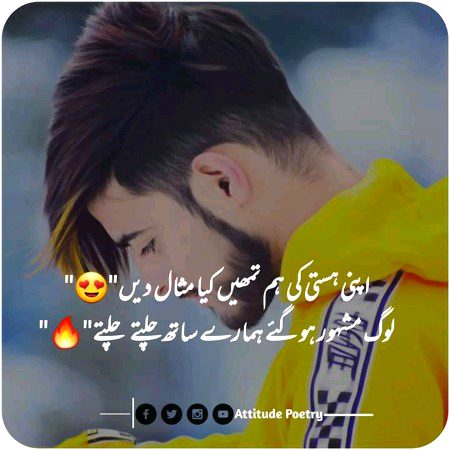Attitude Quotes image