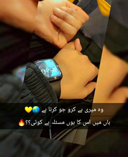 Attitude Poetry image