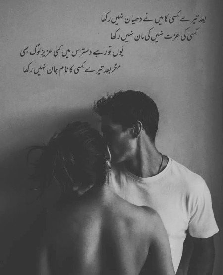 Romantic Poetry image