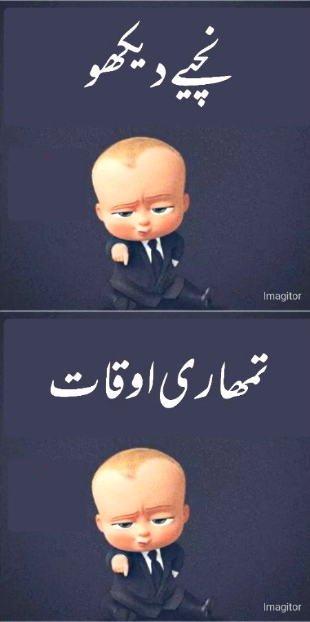 Attitude Quotes image
