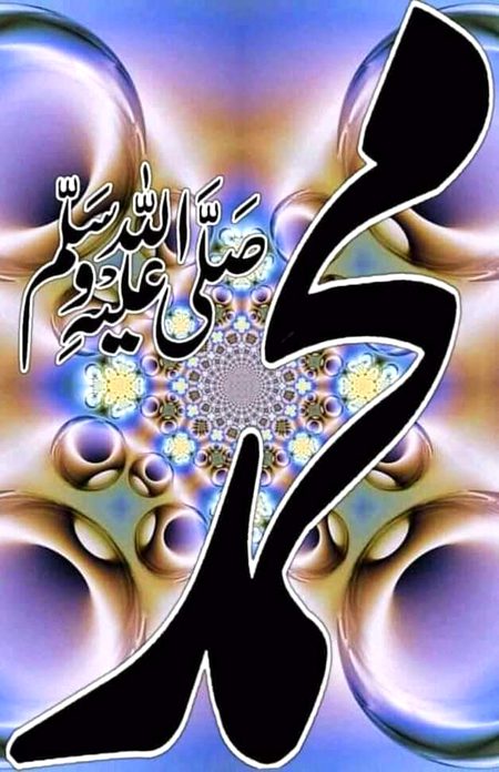 Islamic Quotes image