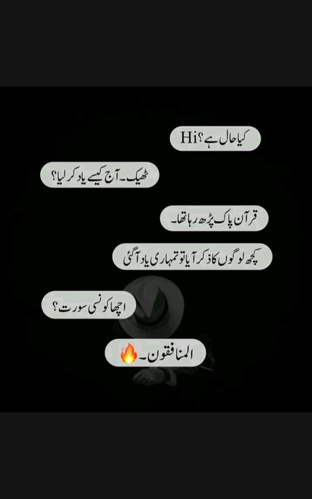 Islamic Quotes image