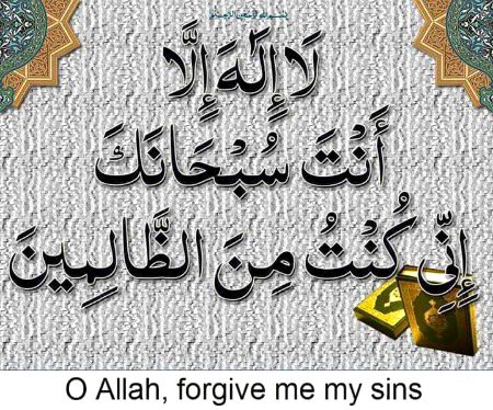 Islamic Quotes image