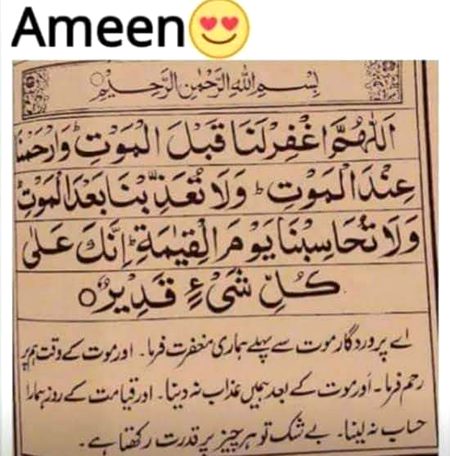 Islamic Quotes image