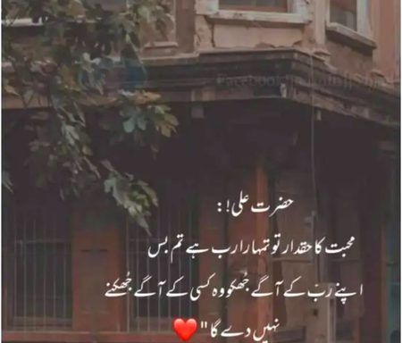 Islamic Quotes image