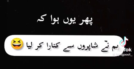 Quote