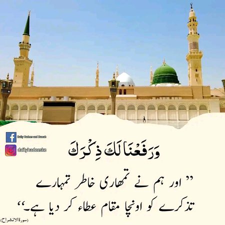 Islamic Quotes image