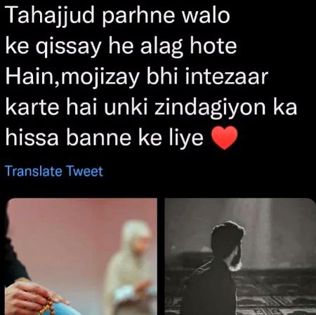 Islamic Quotes image