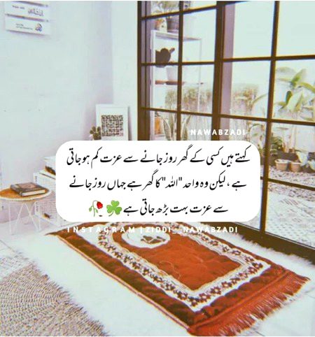 Islamic Quotes image