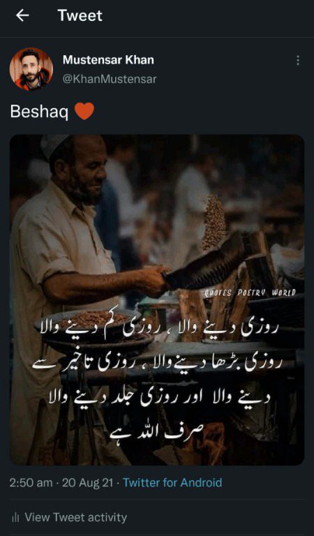 Islamic Quotes image