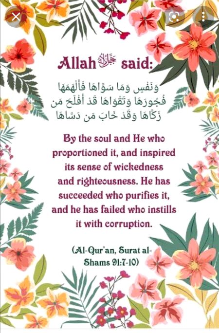 Islamic Quotes image