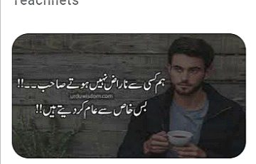 Attitude Quotes image