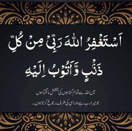Islamic Quotes image