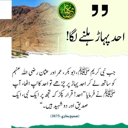 Quote