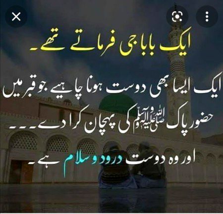 Islamic Quotes image