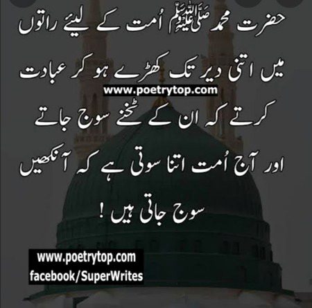 Islamic Quotes image