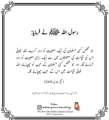 Islamic Quotes image