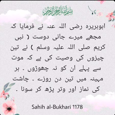 Islamic Quotes image