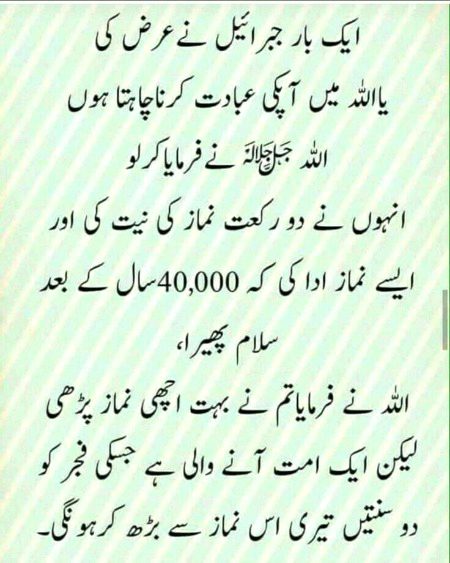 Quote