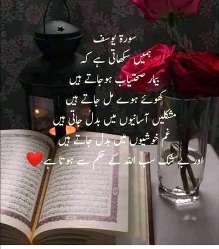 Quote