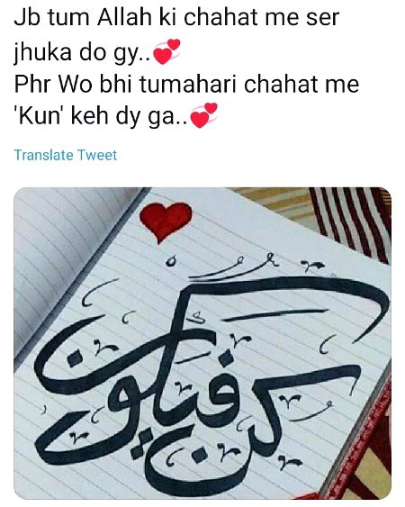 Islamic Quotes image