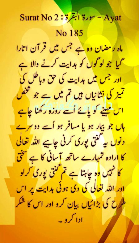 Islamic Quotes image