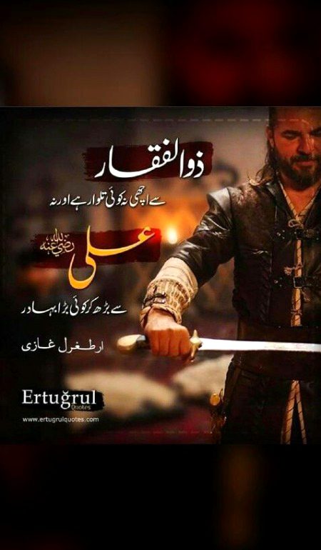 Islamic Quotes image