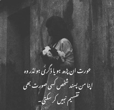 Attitude Quotes image