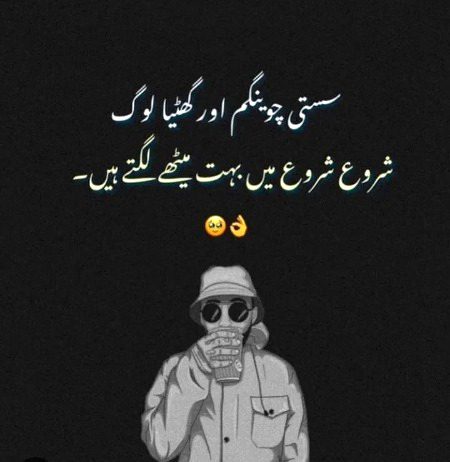 Quote