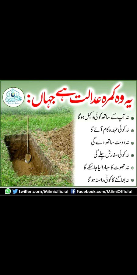 Islamic Quotes image