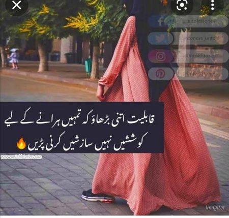 Motivational Quotes image