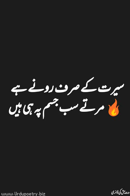 Attitude Quotes image