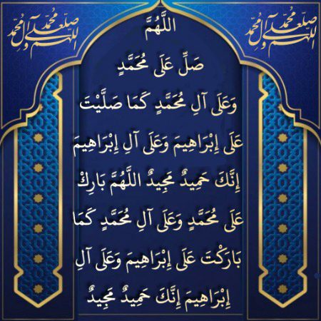 Islamic Quotes image