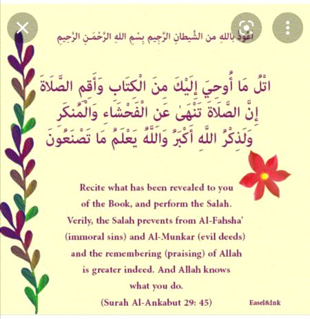 Islamic Quotes image