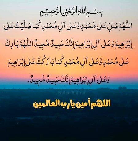 Islamic Quotes image