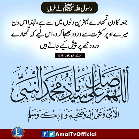 Islamic Quotes image