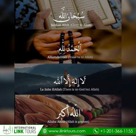 Islamic Quotes image