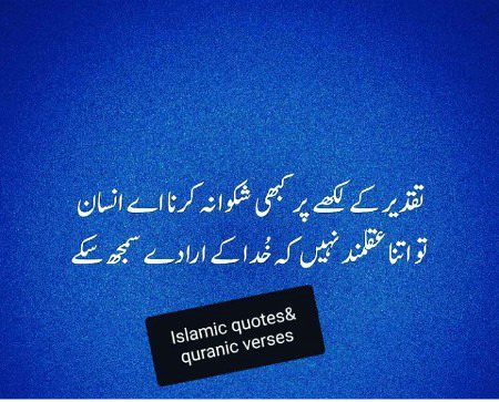 Quote