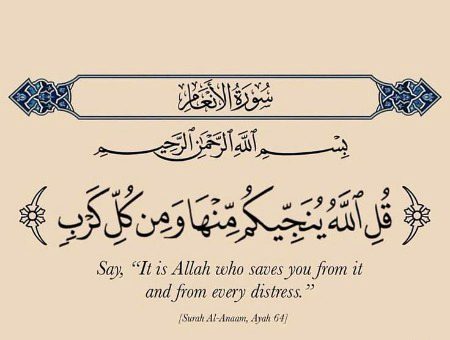 Islamic Quotes image