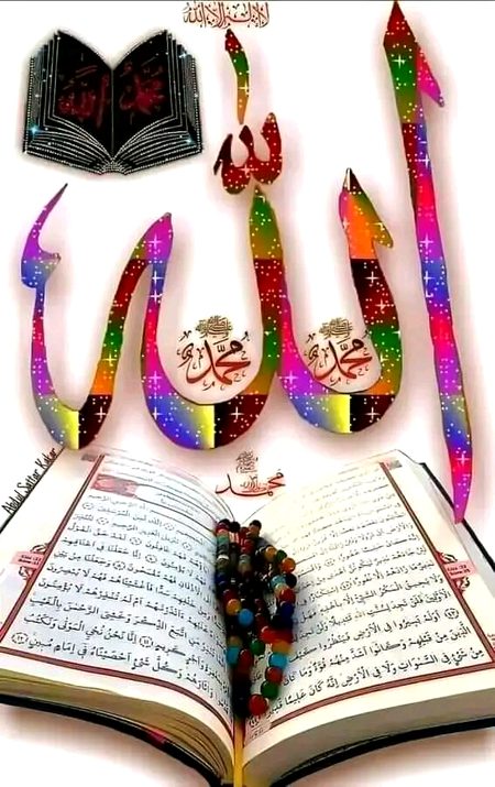 Islamic Quotes image