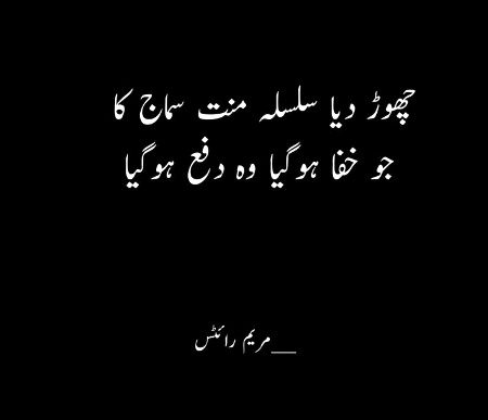 Attitude Quotes image