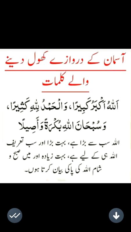 Islamic Quotes image