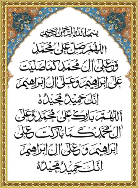 Islamic Quotes image